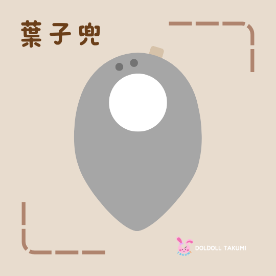 花花草草🌱 圍兜-規格圖1