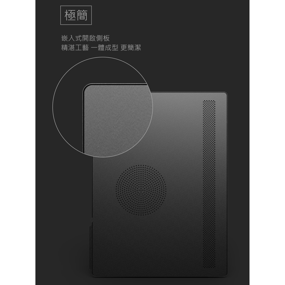 INFOTEC【電腦用品】【MRS301 USB3.0】迷你小機殼 黑/白-細節圖6