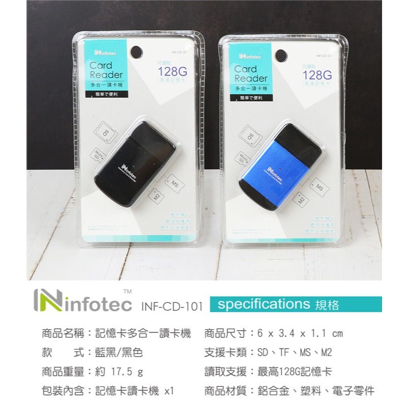 【電腦用品】多合一記憶卡 鋁合金讀卡機(附防塵蓋) 黑/藍-細節圖6