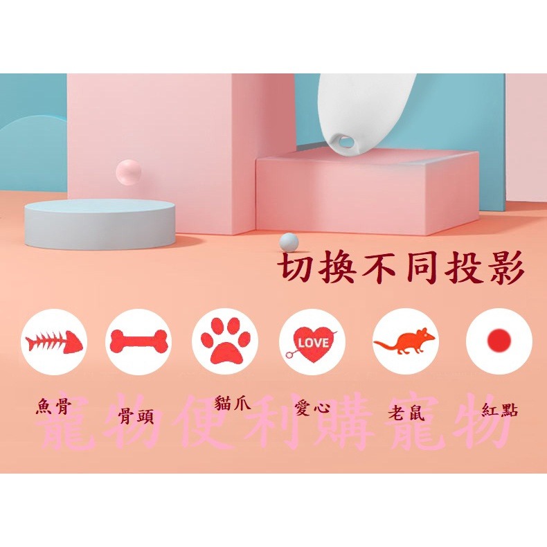 【寵物用品】 寵物玩具 逗貓棒 LED 發光 可切六種不同圖案 /粉色-細節圖2