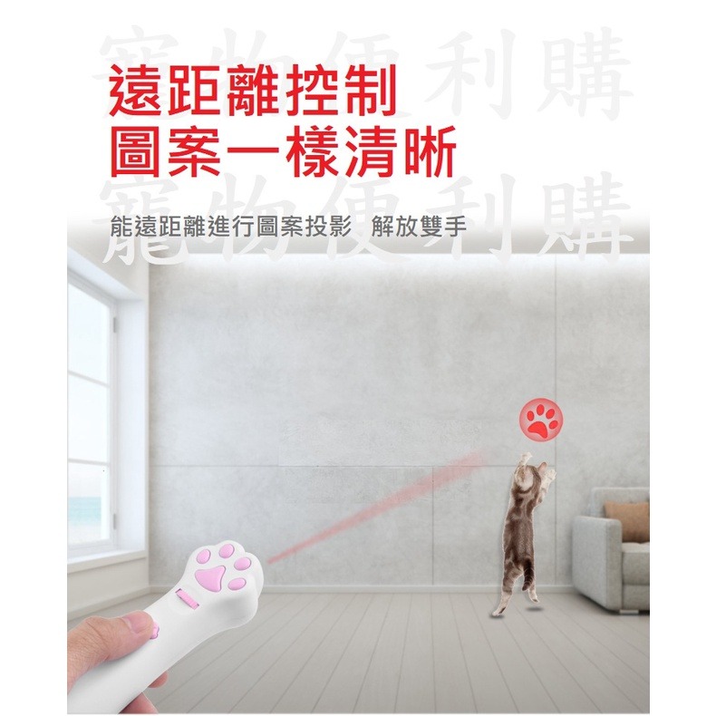 【寵物用品】 寵物玩具 逗貓棒 LED 發光 可切六種不同圖案 /粉色-細節圖3