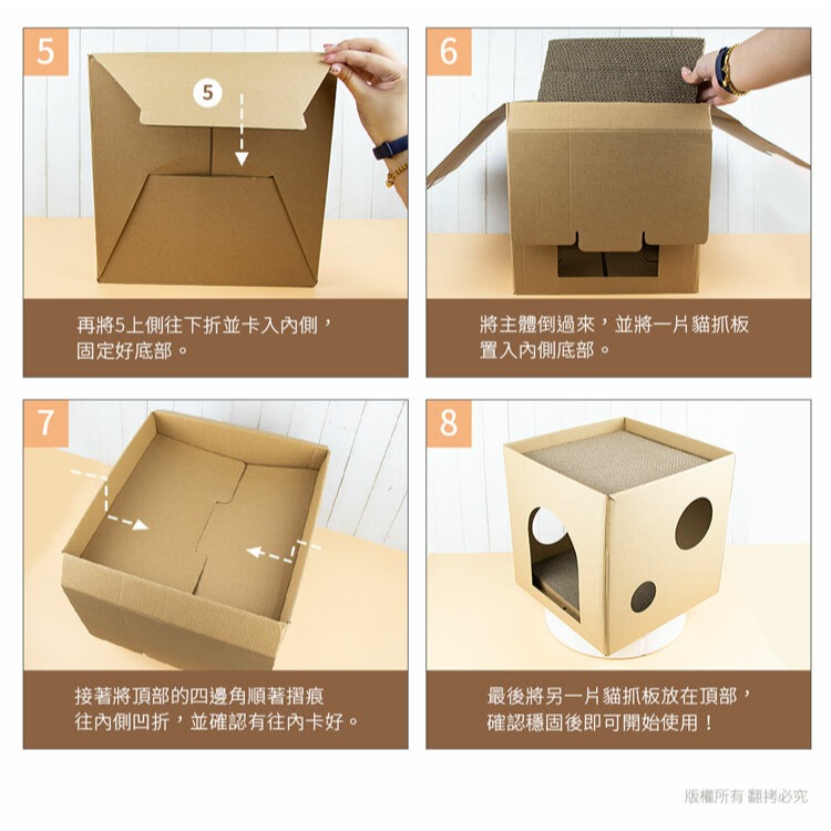 【寵物用品】 雙層貓屋 瓦楞紙 寵物 貓抓板 方型 組合 DIY  寵物用品 毛小孩 磨爪-細節圖7