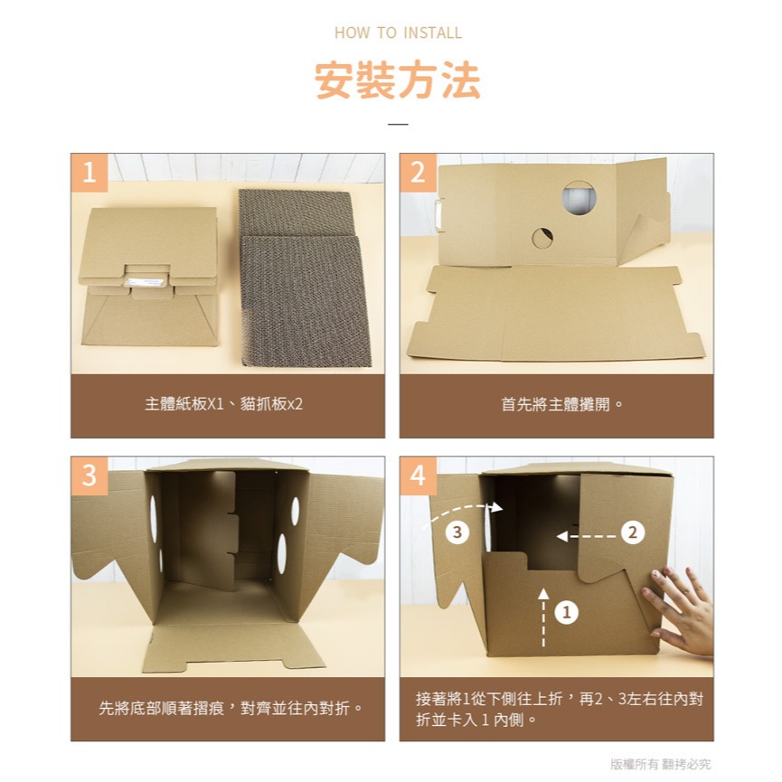 【寵物用品】 雙層貓屋 瓦楞紙 寵物 貓抓板 方型 組合 DIY  寵物用品 毛小孩 磨爪-細節圖8