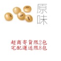 【寵物用品】 可寄二包 豆腐貓砂 破碎型 可沖馬桶 遇水即溶 環保 除臭-規格圖6