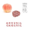 【寵物用品】 可寄二包 豆腐貓砂 破碎型 可沖馬桶 遇水即溶 環保 除臭-規格圖6