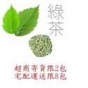 【寵物用品】 可寄二包 豆腐貓砂 破碎型 可沖馬桶 遇水即溶 環保 除臭-規格圖6