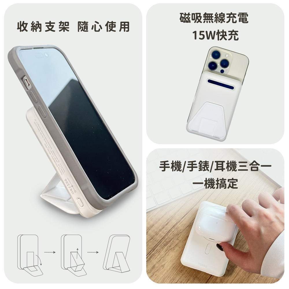 【ORRII】Slim Pro 10000mAh 防爆支架磁吸行動電源-S2 (防爆電芯)-細節圖2