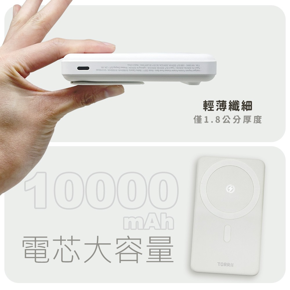 【ORRII】Slim Pro 10000mAh 防爆支架磁吸行動電源-S2 (防爆電芯)-細節圖10