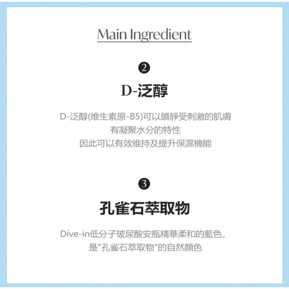 韓國5D 低分子玻尿酸化妝水棉片-細節圖2