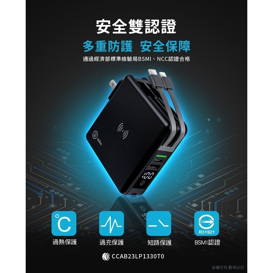 ☆YoYo 3C ☆多合一 PD快充無線充行動電源 自帶線/雙快充/磁吸充電 充電寶 交換禮物-細節圖4