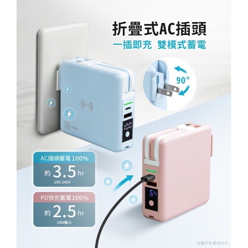 ☆YoYo 3C ☆多合一 PD快充無線充行動電源 自帶線/雙快充/磁吸充電 充電寶 交換禮物-細節圖5