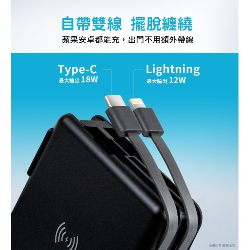 ☆YoYo 3C ☆多合一 PD快充無線充行動電源 自帶線/雙快充/磁吸充電 充電寶 交換禮物-細節圖8