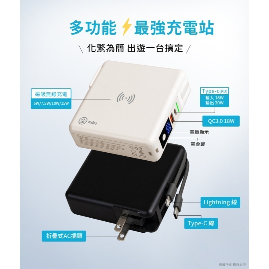 ☆YoYo 3C ☆多合一 PD快充無線充行動電源 自帶線/雙快充/磁吸充電 充電寶 交換禮物-細節圖10