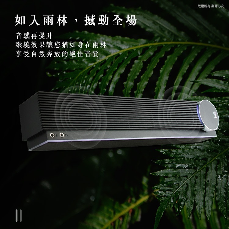 ☆YoYo 3C☆ USB單件式雙聲道 立體聲藍牙聲霸喇叭-細節圖4