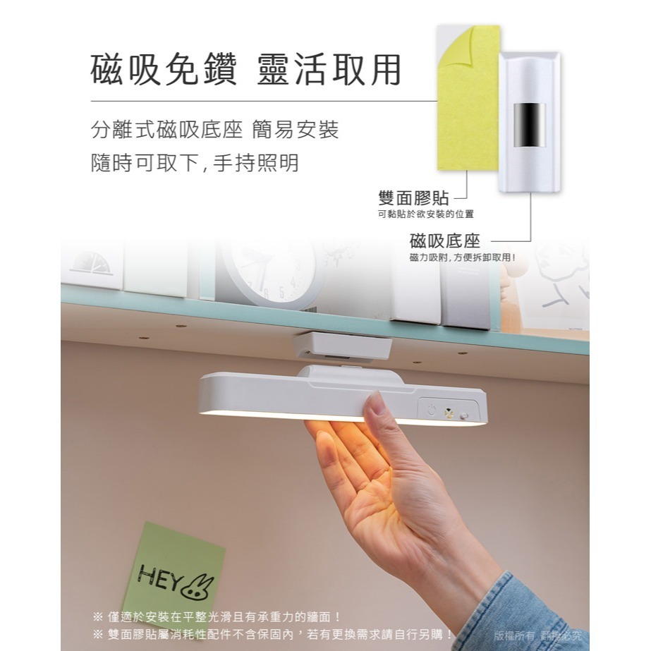 ☆YoYo 3C☆磁吸可調角度 USB充電式LED閱讀燈 (三色光/附直立底座) 桌燈 小夜燈-細節圖5