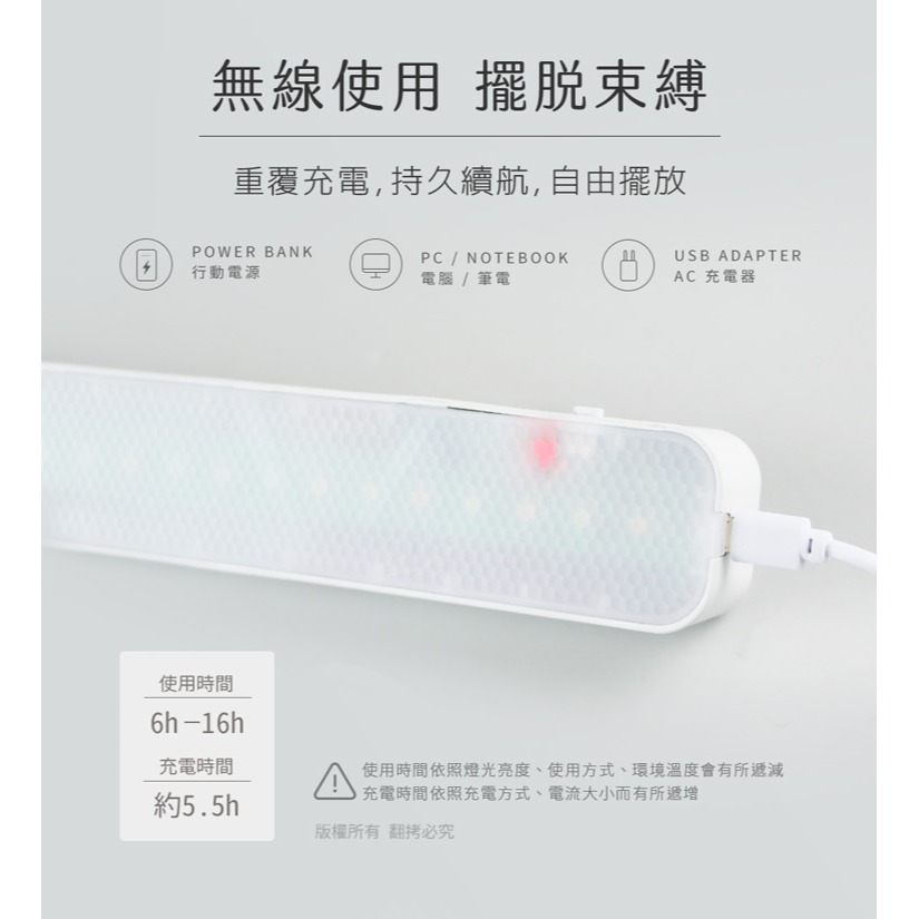 ☆YoYo 3C☆磁吸可調角度 USB充電式LED閱讀燈 (三色光/附直立底座) 桌燈 小夜燈-細節圖3