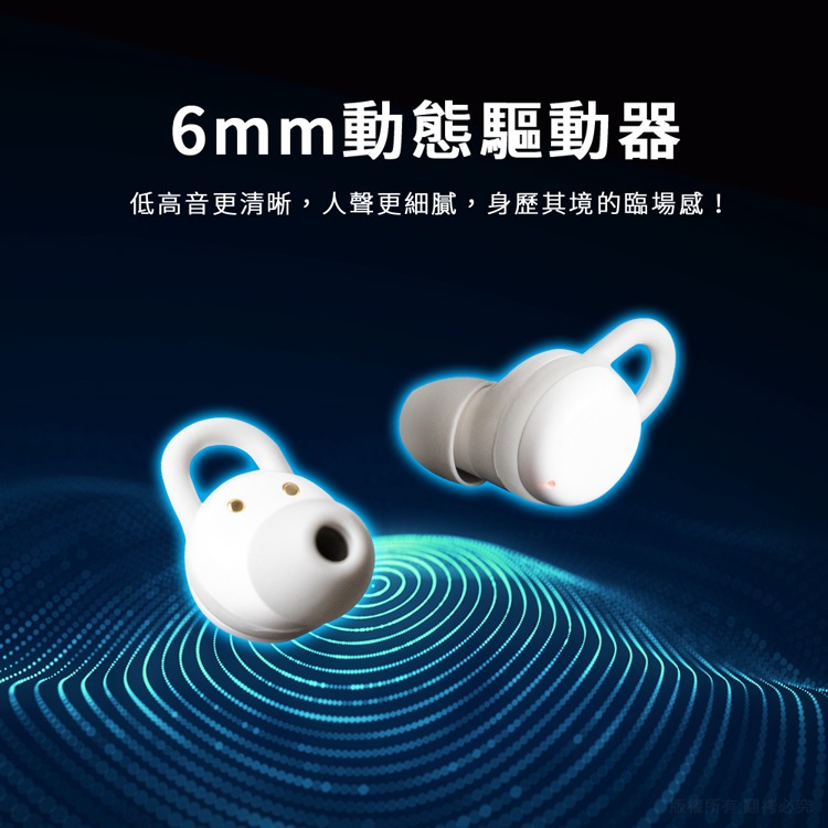 ☆YoYo 3C☆輕巧貼耳 睡眠 藍牙5.3隱形耳機麥克風 藍芽耳機-細節圖7