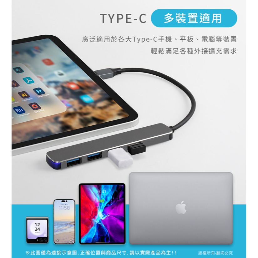 ☆YoYo 3C☆T6X Type-C 鋁合金 4埠USB3.0 HUB集線器-細節圖3