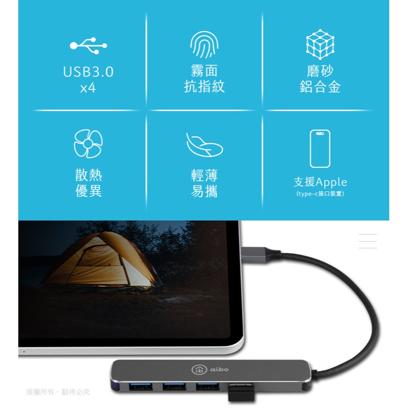 ☆YoYo 3C☆T6X Type-C 鋁合金 4埠USB3.0 HUB集線器-細節圖5