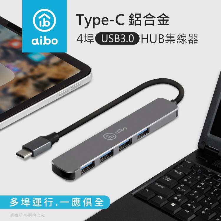 ☆YoYo 3C☆T6X Type-C 鋁合金 4埠USB3.0 HUB集線器-細節圖6