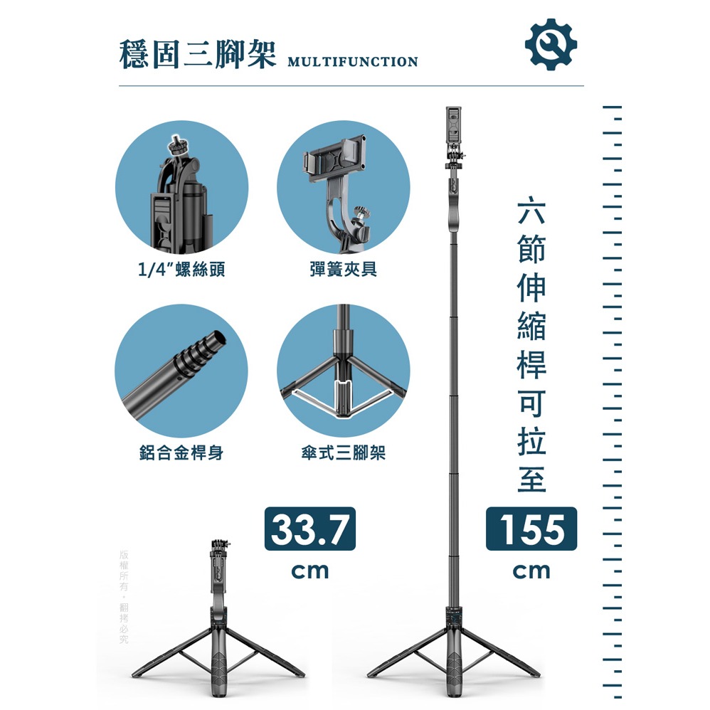 ☆YoYo 3C ☆藍牙360度全景手持穩定自拍棒/三腳架 (附藍牙遙控) 自拍架 自拍棒 自拍神器 直播架-細節圖10
