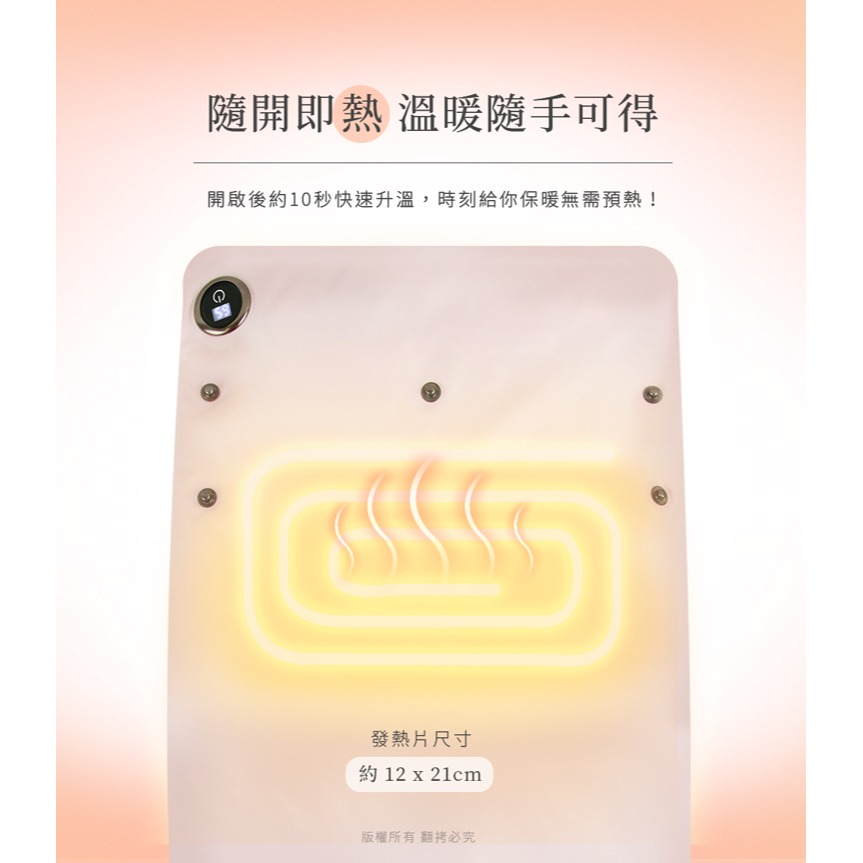 ☆YoYo 3C ☆USB三段溫控暖手袋(暖腰/暖宮/暖背/暖腳)附USB延長線 暖暖包-細節圖8