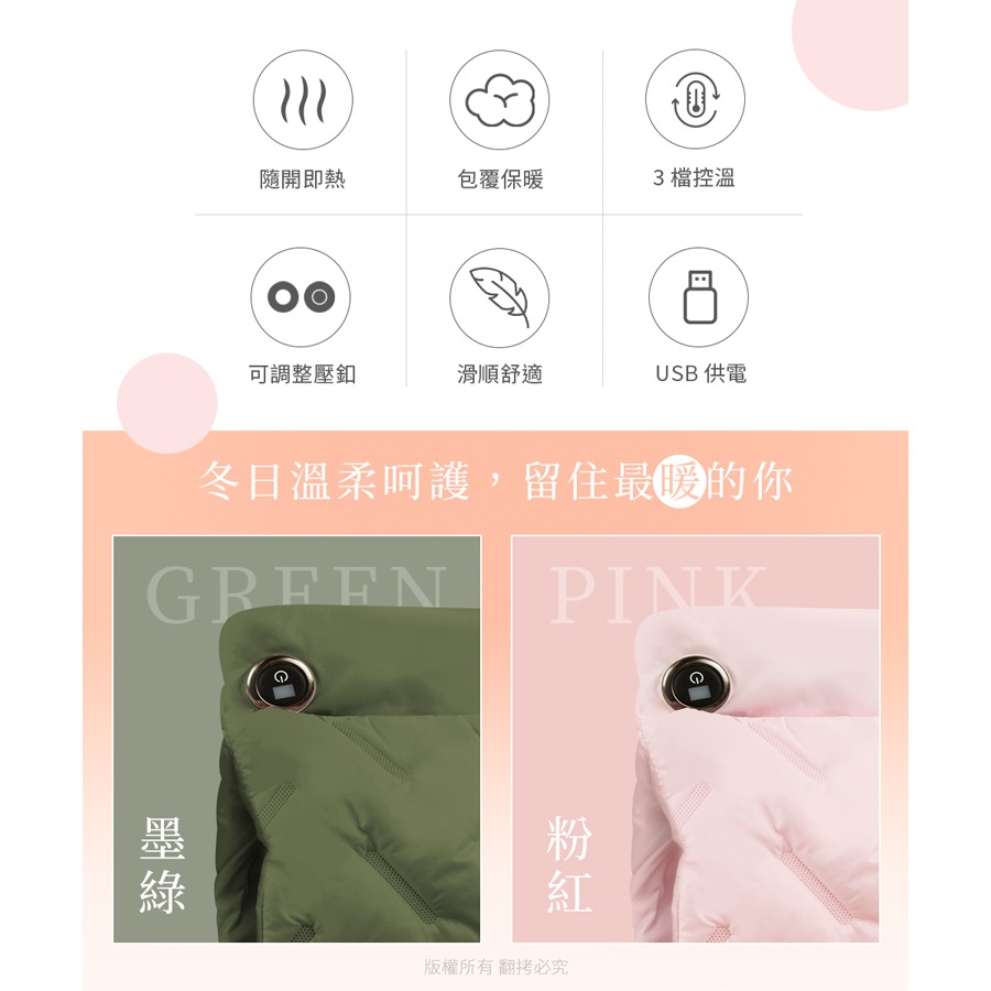 ☆YoYo 3C ☆USB三段溫控暖手袋(暖腰/暖宮/暖背/暖腳)附USB延長線 暖暖包-細節圖9