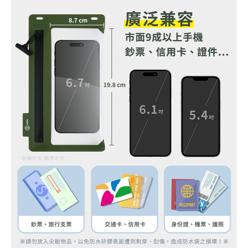 ☆YoYo 3C ☆頸掛/斜背 手機氣密防水袋/手機包(IPX8防水等級) 防水袋 手機袋 隨機出貨-細節圖2