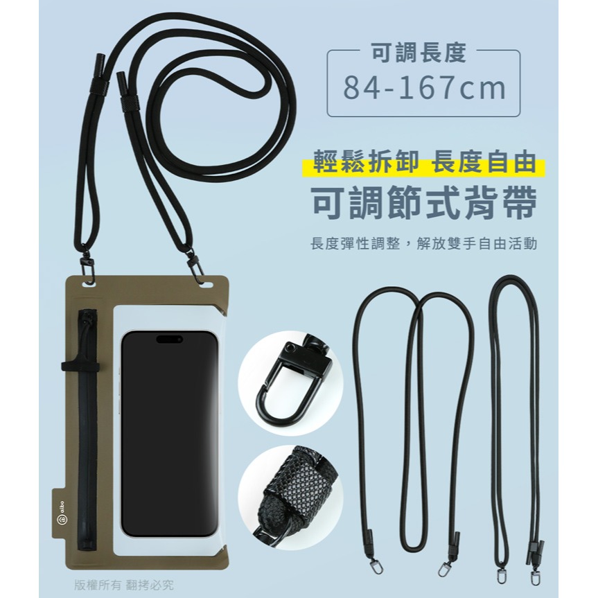 ☆YoYo 3C ☆頸掛/斜背 手機氣密防水袋/手機包(IPX8防水等級) 防水袋 手機袋 隨機出貨-細節圖3