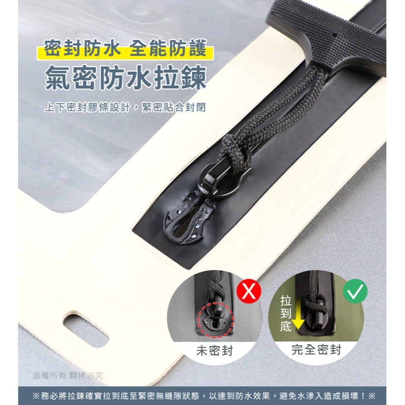 ☆YoYo 3C ☆頸掛/斜背 手機氣密防水袋/手機包(IPX8防水等級) 防水袋 手機袋 隨機出貨-細節圖4