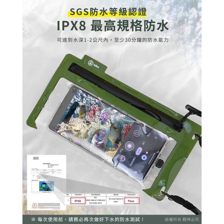 ☆YoYo 3C ☆頸掛/斜背 手機氣密防水袋/手機包(IPX8防水等級) 防水袋 手機袋 隨機出貨-細節圖6