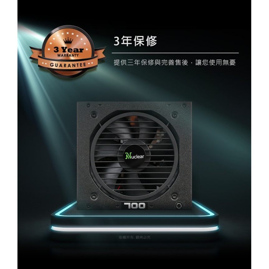 ☆YoYo 3C☆Nuclear FR.V2 半模組電源供應器-FR.V2 600W 電源供應器 半模組-細節圖7