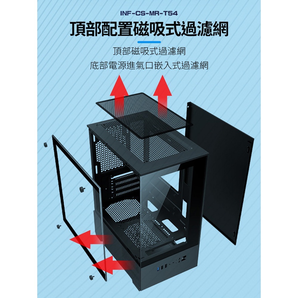 ☆YoYo 3C☆infotec MR-T54 USB3.0海景房機殼 海景小機殼 附3顆RGB風扇 遊戲機殼-細節圖7