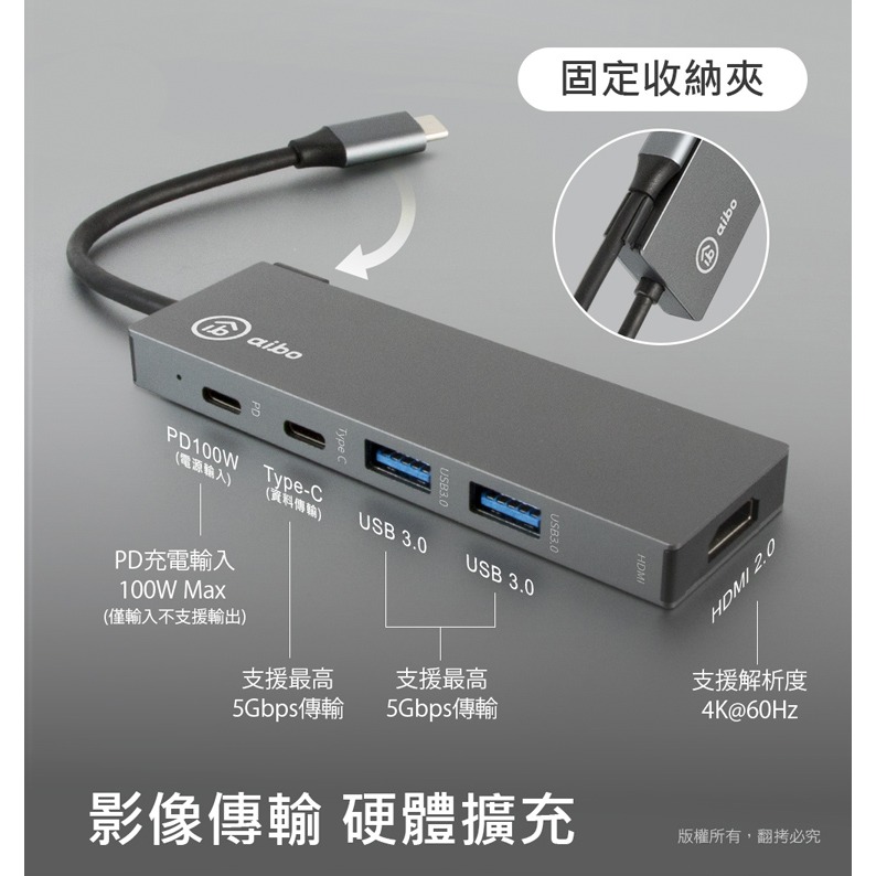 ☆YoYo 3C☆G5 Type-C 鋁合金五合一影音擴充器(PD快充/HDMI/USB3.0) HUB 擴充器 集線器-細節圖2