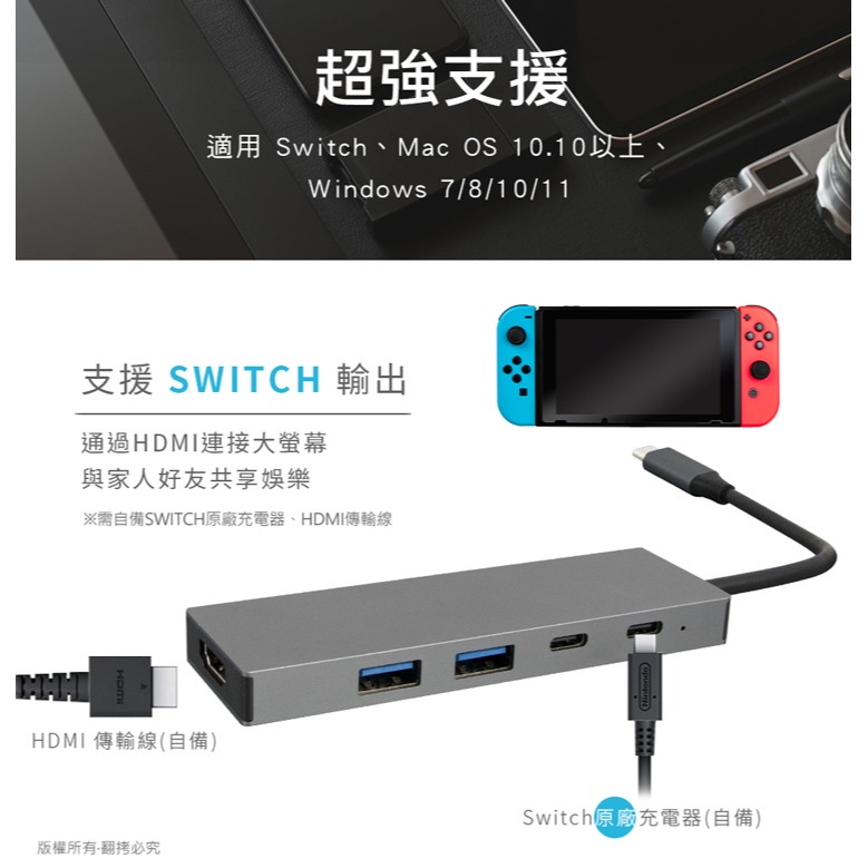 ☆YoYo 3C☆G5 Type-C 鋁合金五合一影音擴充器(PD快充/HDMI/USB3.0) HUB 擴充器 集線器-細節圖3