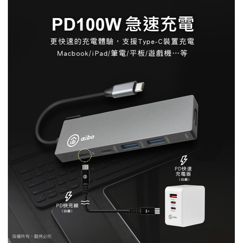 ☆YoYo 3C☆G5 Type-C 鋁合金五合一影音擴充器(PD快充/HDMI/USB3.0) HUB 擴充器 集線器-細節圖4