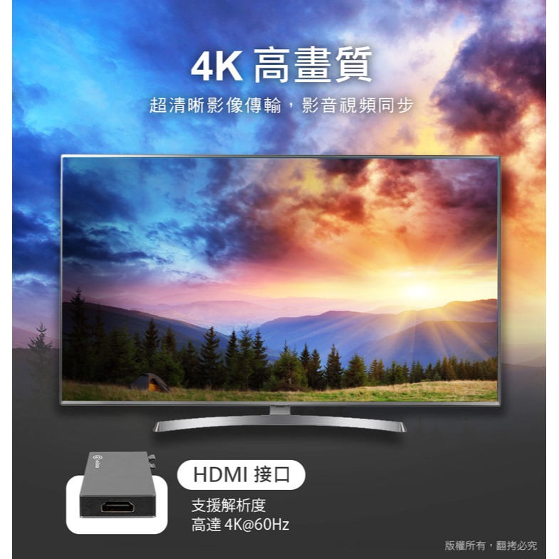 ☆YoYo 3C☆G5 Type-C 鋁合金五合一影音擴充器(PD快充/HDMI/USB3.0) HUB 擴充器 集線器-細節圖5