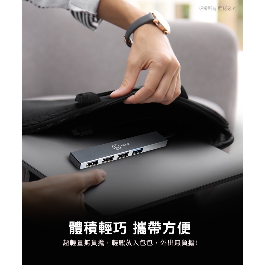 ☆YoYo 3C☆V4 Type-C 鋁合金4埠HUB集線器(USB3.0+2.0) USB HUB 集線器 擴充器-細節圖2