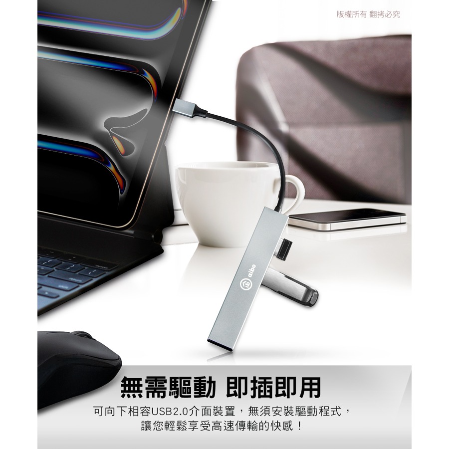 ☆YoYo 3C☆V4 Type-C 鋁合金4埠HUB集線器(USB3.0+2.0) USB HUB 集線器 擴充器-細節圖3