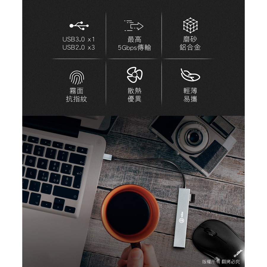 ☆YoYo 3C☆V4 Type-C 鋁合金4埠HUB集線器(USB3.0+2.0) USB HUB 集線器 擴充器-細節圖7