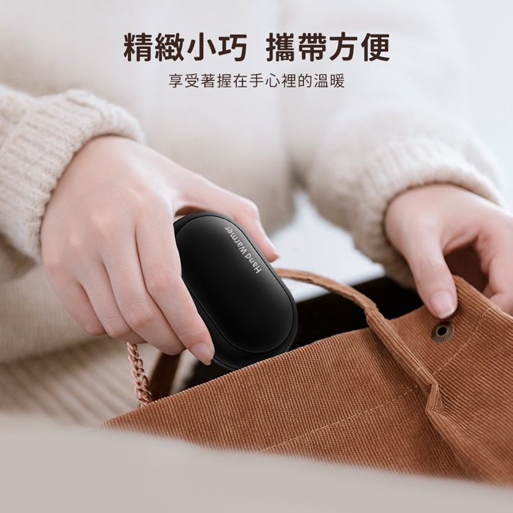 ☆YoYo 3C☆二合一磁吸分離式 暖手寶 暖蛋 (三檔調溫/1組) 冬季保暖 交換禮物 暖暖包-細節圖4