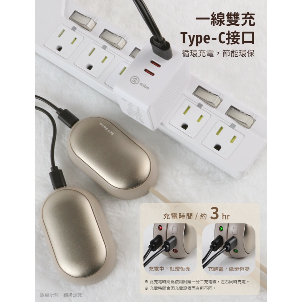 ☆YoYo 3C☆二合一磁吸分離式 暖手寶 暖蛋 (三檔調溫/1組) 冬季保暖 交換禮物 暖暖包-細節圖5