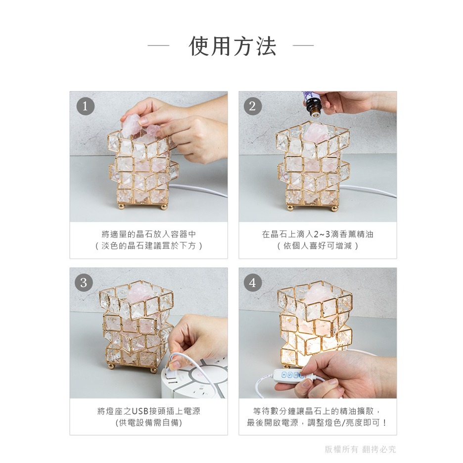 YoYo 3C☆水晶魔方 擴香晶石香薰燈 贈香薰精油 晶石燈 魔方香薰燈 擴香燈 晶石擴香 香薰-細節圖2