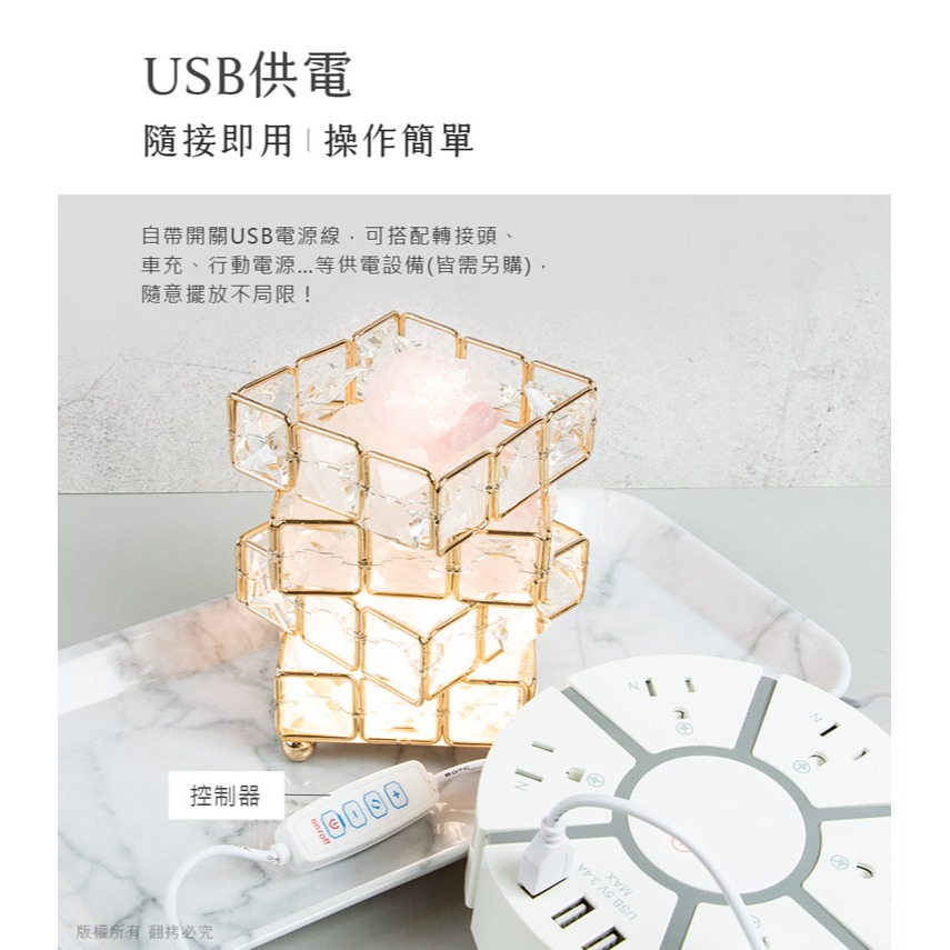 YoYo 3C☆水晶魔方 擴香晶石香薰燈 贈香薰精油 晶石燈 魔方香薰燈 擴香燈 晶石擴香 香薰-細節圖3