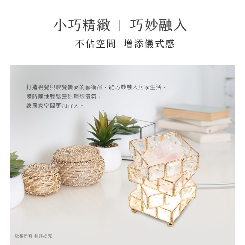 YoYo 3C☆水晶魔方 擴香晶石香薰燈 贈香薰精油 晶石燈 魔方香薰燈 擴香燈 晶石擴香 香薰-細節圖4