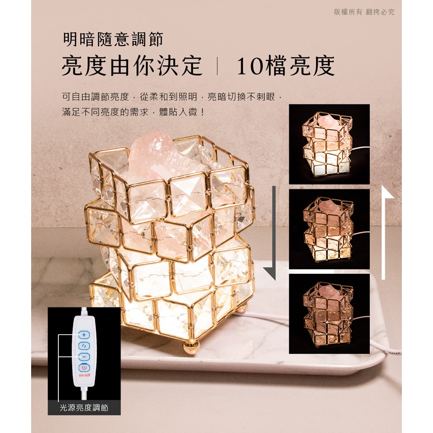 YoYo 3C☆水晶魔方 擴香晶石香薰燈 贈香薰精油 晶石燈 魔方香薰燈 擴香燈 晶石擴香 香薰-細節圖5