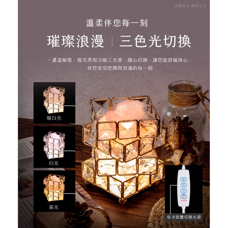 YoYo 3C☆水晶魔方 擴香晶石香薰燈 贈香薰精油 晶石燈 魔方香薰燈 擴香燈 晶石擴香 香薰-細節圖6