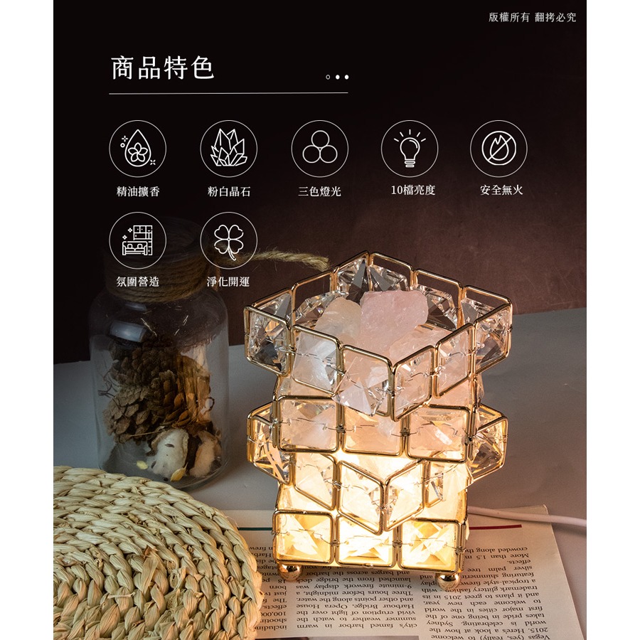 YoYo 3C☆水晶魔方 擴香晶石香薰燈 贈香薰精油 晶石燈 魔方香薰燈 擴香燈 晶石擴香 香薰-細節圖9