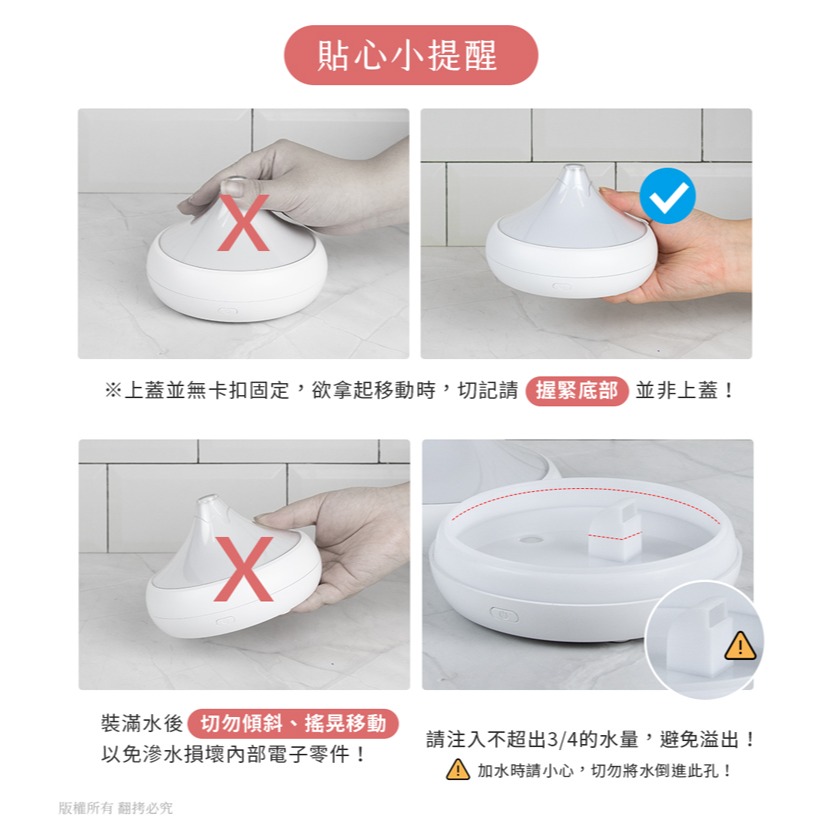 ☆YoYo 3C☆雪山夜燈 USB超音波 香薰機水氧機 霧化機 擴香器 交換禮物-細節圖2