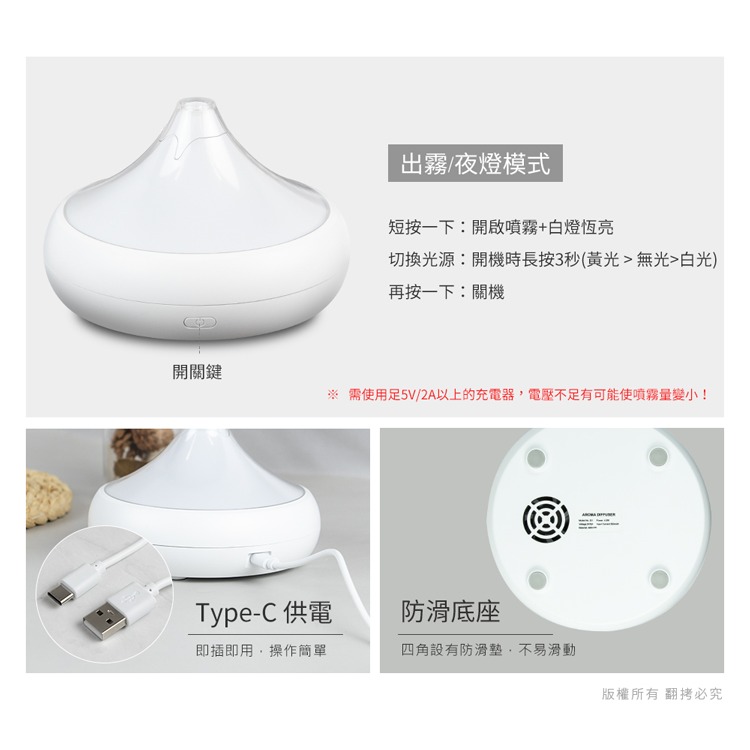 ☆YoYo 3C☆雪山夜燈 USB超音波 香薰機水氧機 霧化機 擴香器 交換禮物-細節圖3